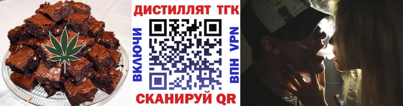 цена наркотик Вяземский Cannafood марихуана