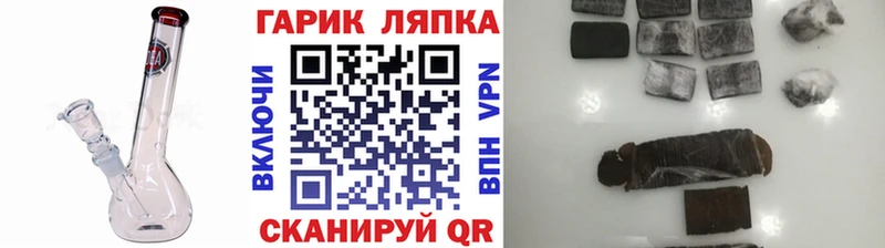 Гашиш Premium  Вяземский 