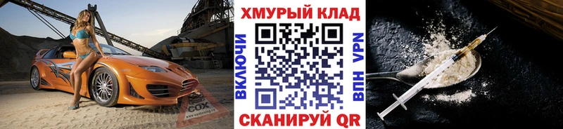 Героин афганец  Вяземский 