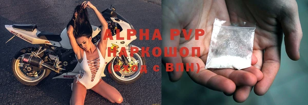 тгк Балахна