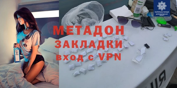 мескалин Беломорск