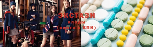 тгк Балахна