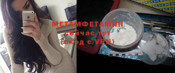 наркотики Балабаново