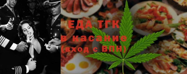 тгк Балахна