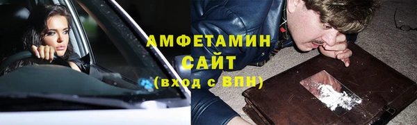 амф Баксан