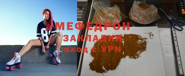 амф Баксан