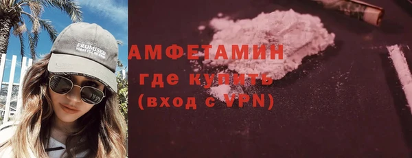 марки nbome Белокуриха