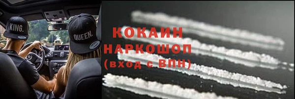 наркотики Балабаново