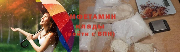 амф Баксан