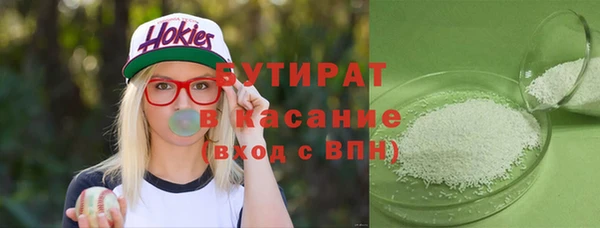 тгк Балахна