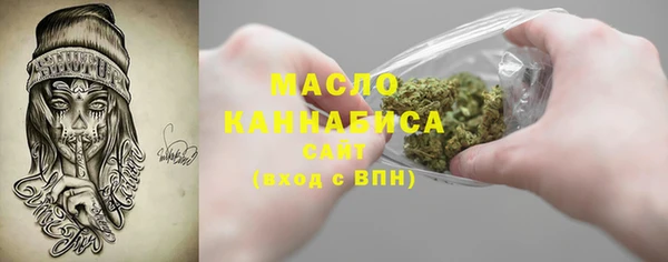 тгк Балахна