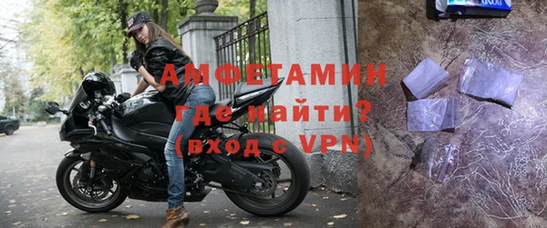 тгк Балахна