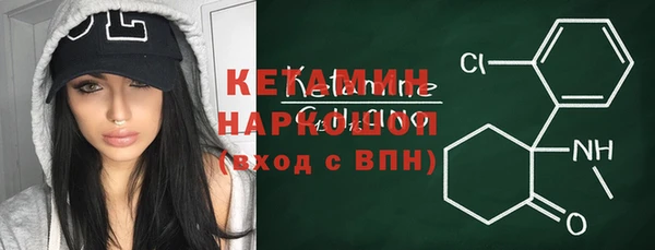 наркотики Балабаново