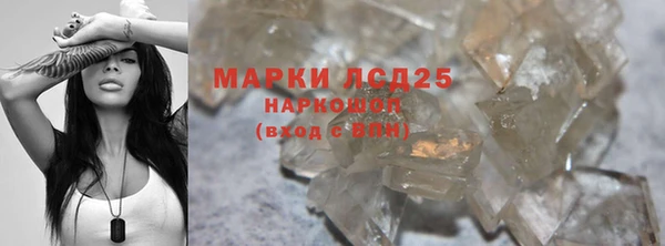 марки nbome Белокуриха