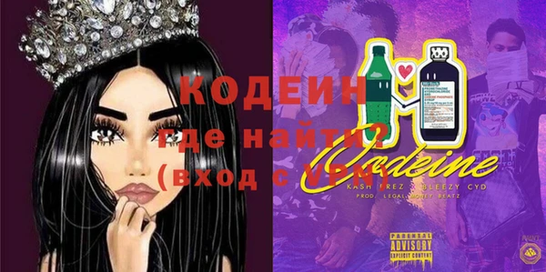 наркотики Балабаново