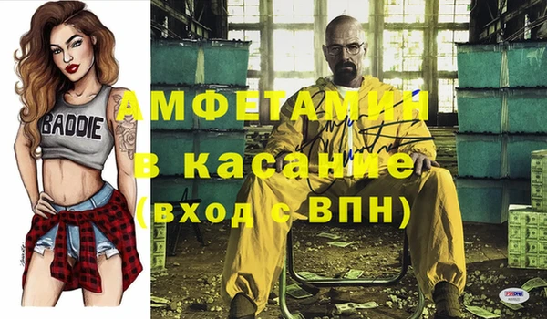 амф Баксан