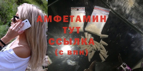 тгк Балахна