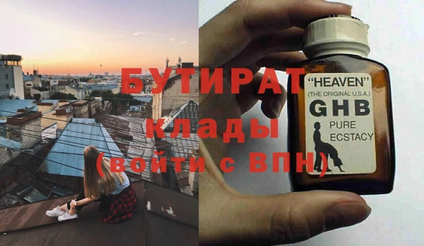 тгк Балахна