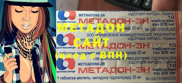 МДМА Белоозёрский
