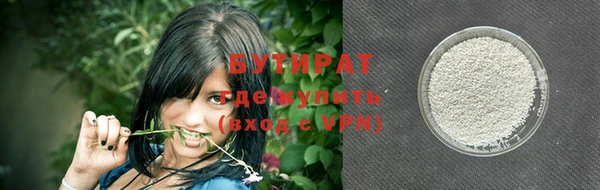 тгк Балахна