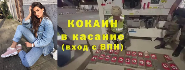 наркотики Балабаново