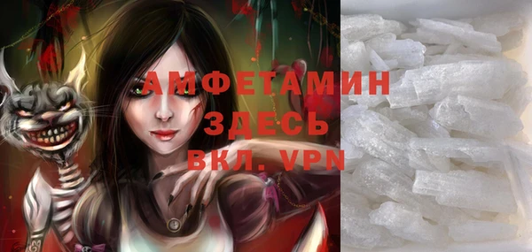 тгк Балахна