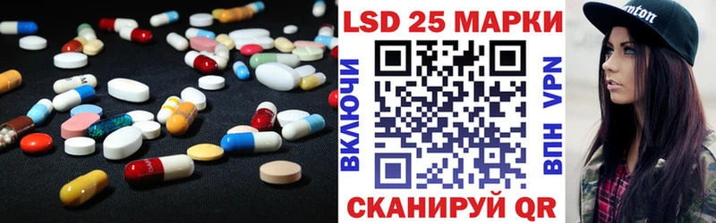LSD-25 экстази ecstasy  как найти наркотики  Вяземский 