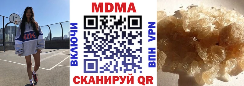 ссылка на мегу ссылки  Вяземский  MDMA crystal 