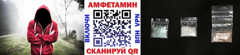 магазин наркотиков ОМГ ОМГ ONION МЕТАМФЕТАМИН Декстрометамфетамин 99.9% Вяземский
