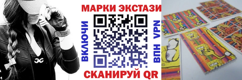даркнет сайт Вяземский Марки 25I-NBOMe 1,5мг